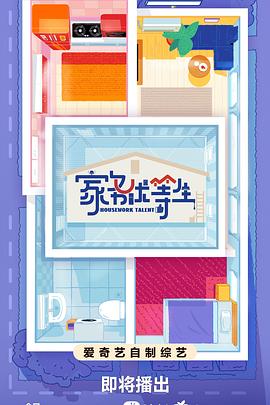 整站seo价格是多少